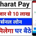 BharatPe Personal Loan Apply Process